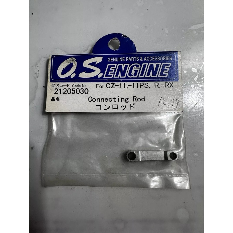 O. S. Engine Connecting Rod for CZ-11, 11PS, -R-RX