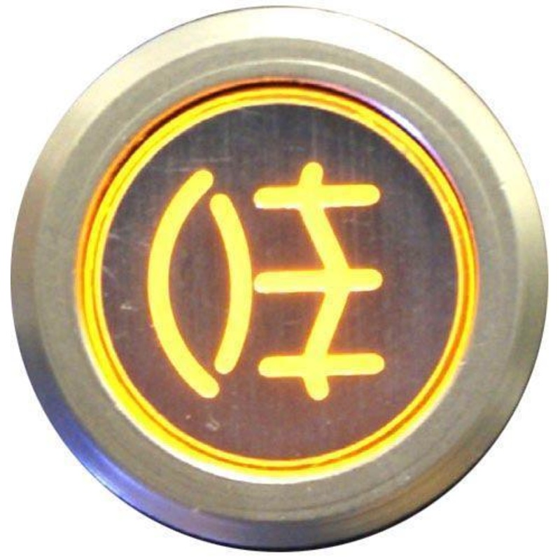 Natural Billet Aluminium Rear Fog Switch Amber Double Pole (6 terminals) Latching
